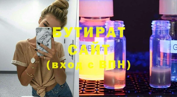 стафф Богородицк