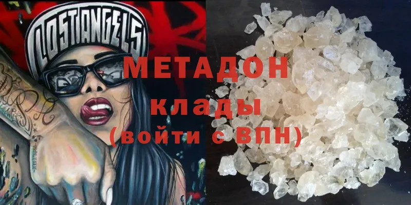 ОМГ ОМГ сайт  Белебей  Метадон methadone 